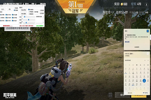 CF透视faka透视自瞄效果